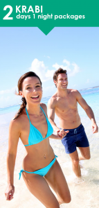 แพคเกจทัวร์กระบี่ 2 วัน 1 คืน