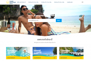 แพคเกจทัวร์กระบี่